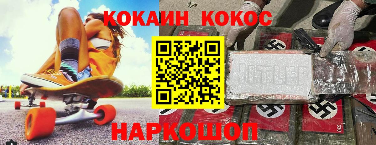 Кокаин VHQ Дюртюли