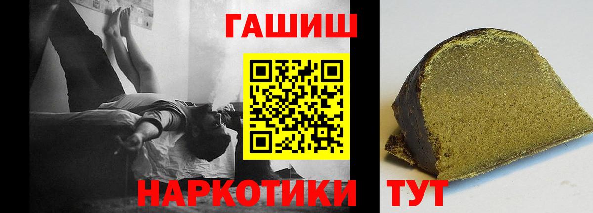 Гашиш  Вход с VPN  Дюртюли  ГАШ убойный  ГАШИШ VHQ 