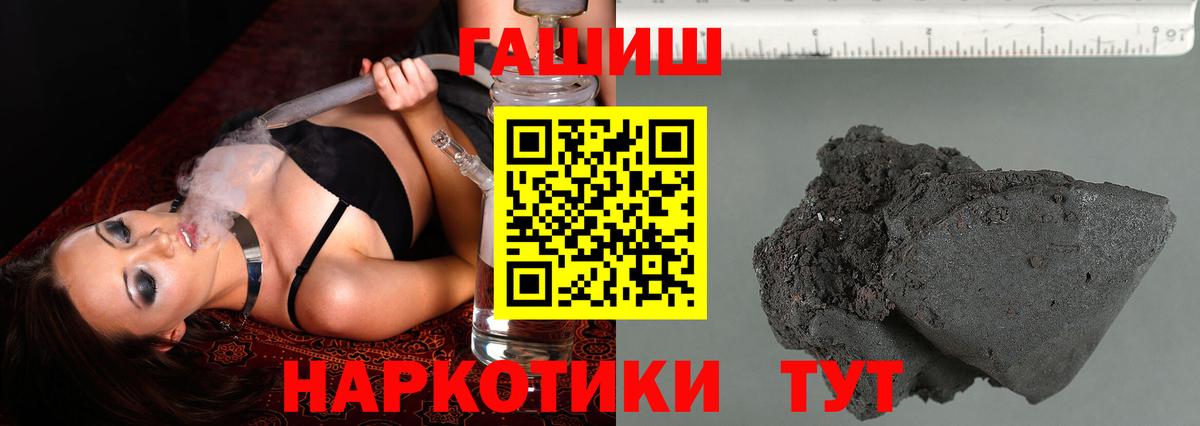 ГАШ гарик Дюртюли