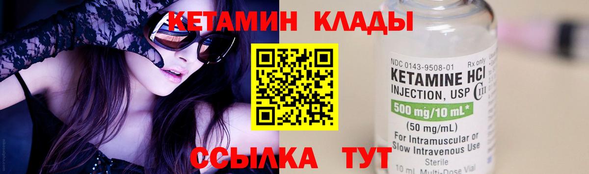 Дюртюли  КЕТАМИН ketamine  Вход с VPN 