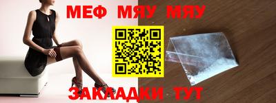 амфетамин Можайск
