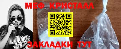 прущий лед Малгобек