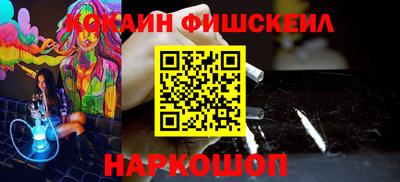 амфетамин Можайск