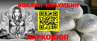 ешки Мариинск