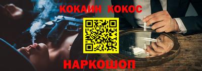 амфетамин Можайск