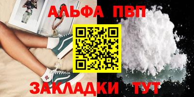тгк Можга