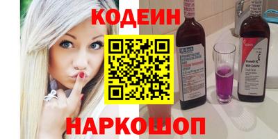 шишки Моздок
