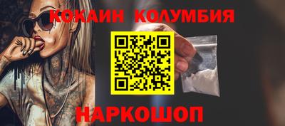 шишки Моздок