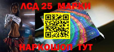 тгк Можга