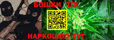 ешки Мариинск