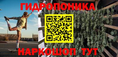 прущий лед Малгобек