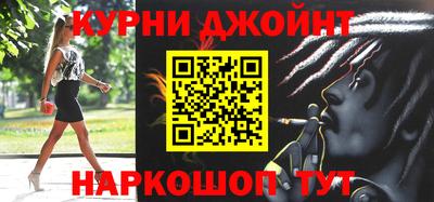шишки Моздок