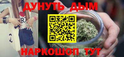 шишки Моздок