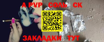 шишки Моздок
