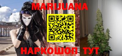 амфетамин Можайск