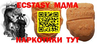 кокс Малоярославец