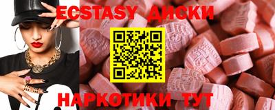 шишки Моздок