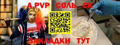 амфетамин Можайск