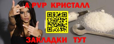 шишки Моздок