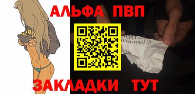 шишки Моздок