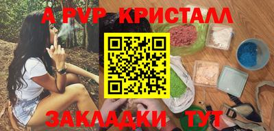 шишки Моздок