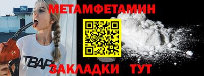 шишки Моздок