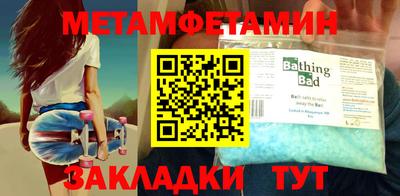 тгк Можга