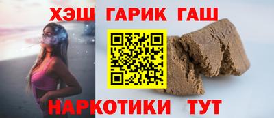 ешки Мариинск