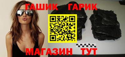 амфетамин Можайск