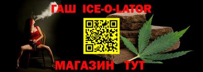 тгк Можга