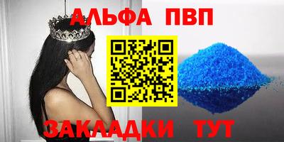 тгк Можга