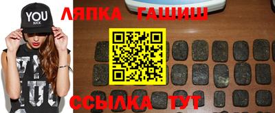 прущий лед Малгобек