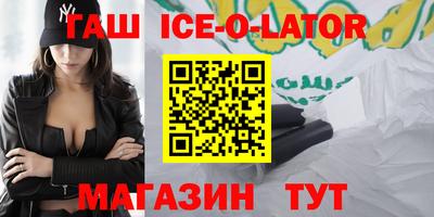 амфетамин Можайск