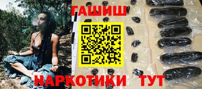 амфетамин Можайск