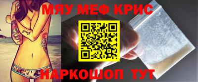 шишки Моздок