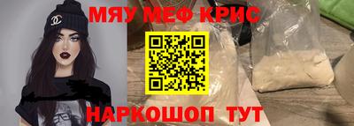 ешки Мариинск