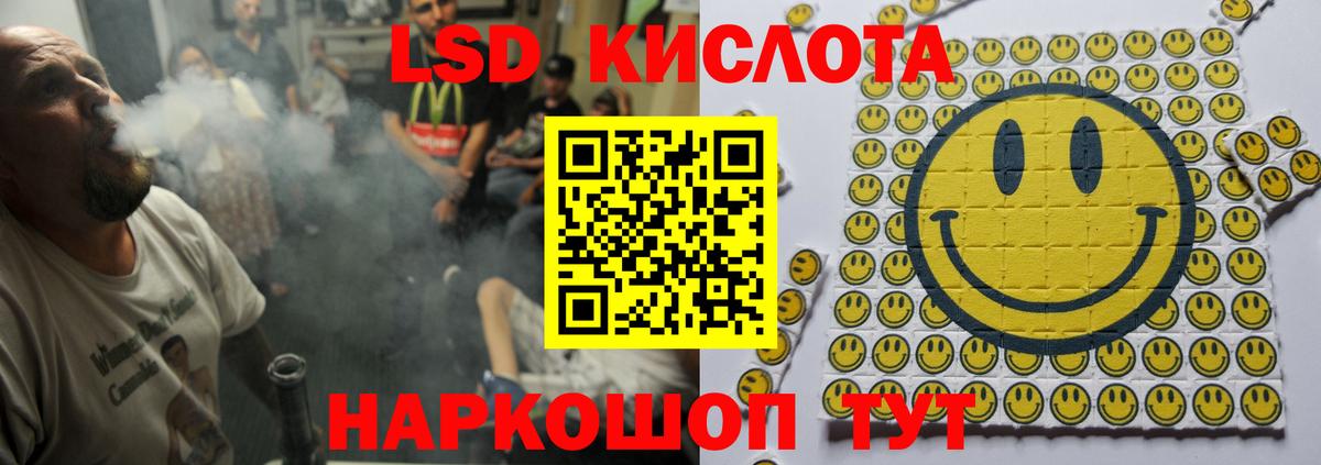 Лсд 25 экстази кислота  Лсд 25 экстази кислота  Дюртюли  Вход с VPN 