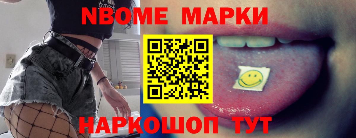 Cocaine  Дюртюли  Меф МЯУ МЯУ кристаллы  ГАШИШ  Метамфетамин  Cocaine  Каннабис  Вход с VPN 