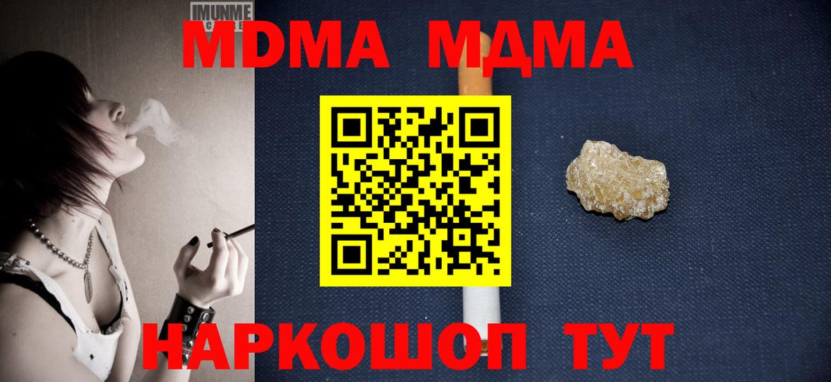 MDMA VHQ Дюртюли