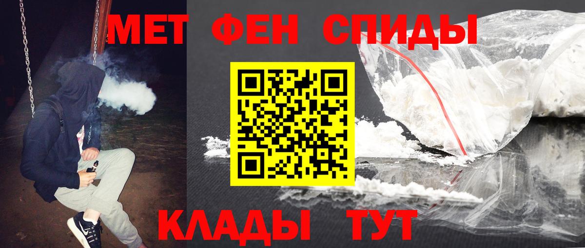 МЕТАМФЕТАМИН кристалл Дюртюли