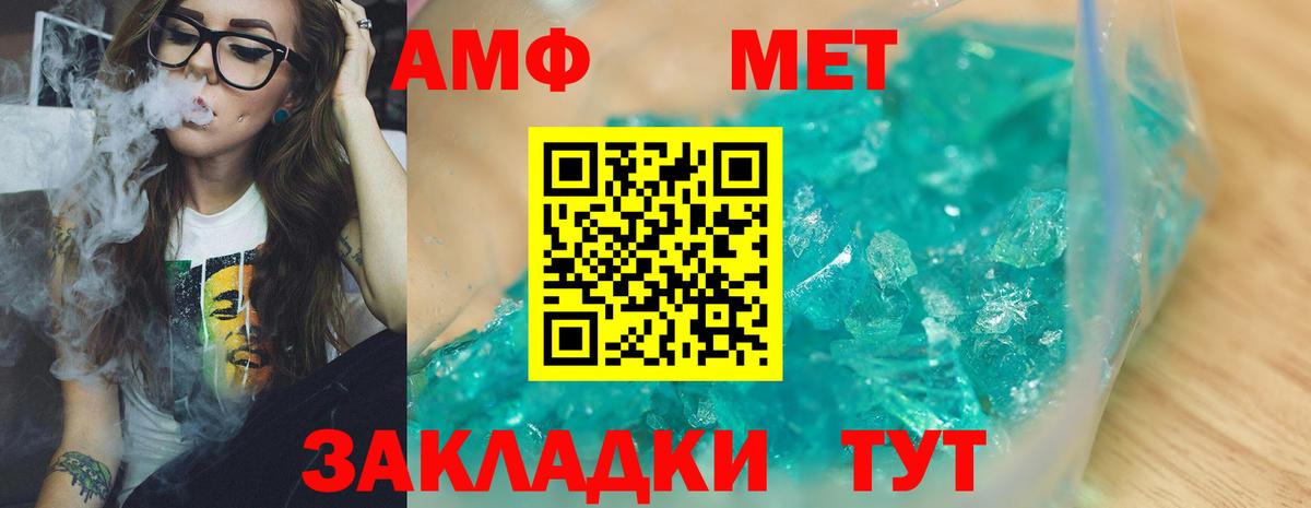 Дюртюли  Первитин  Вход с VPN  Первитин пудра 