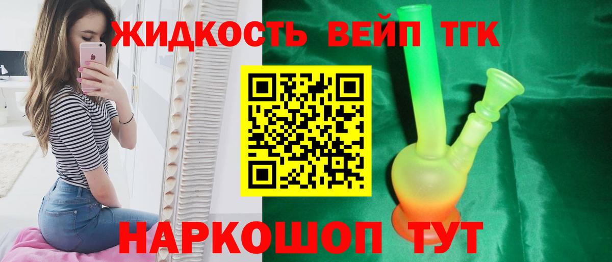ТГК концентрат Дюртюли