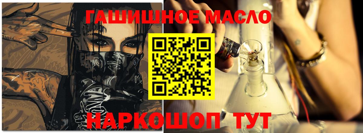 Дюртюли  ТГК гашишное масло  Вход с VPN  ТГК Wax 