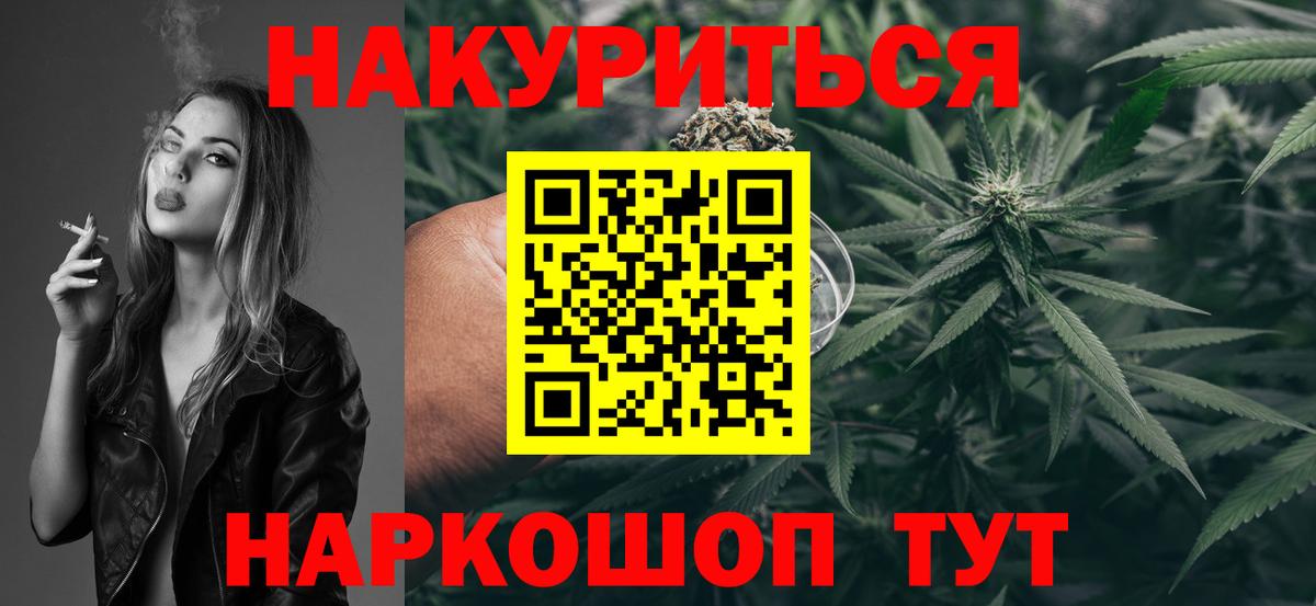 Каннабис ГИДРОПОН Дюртюли