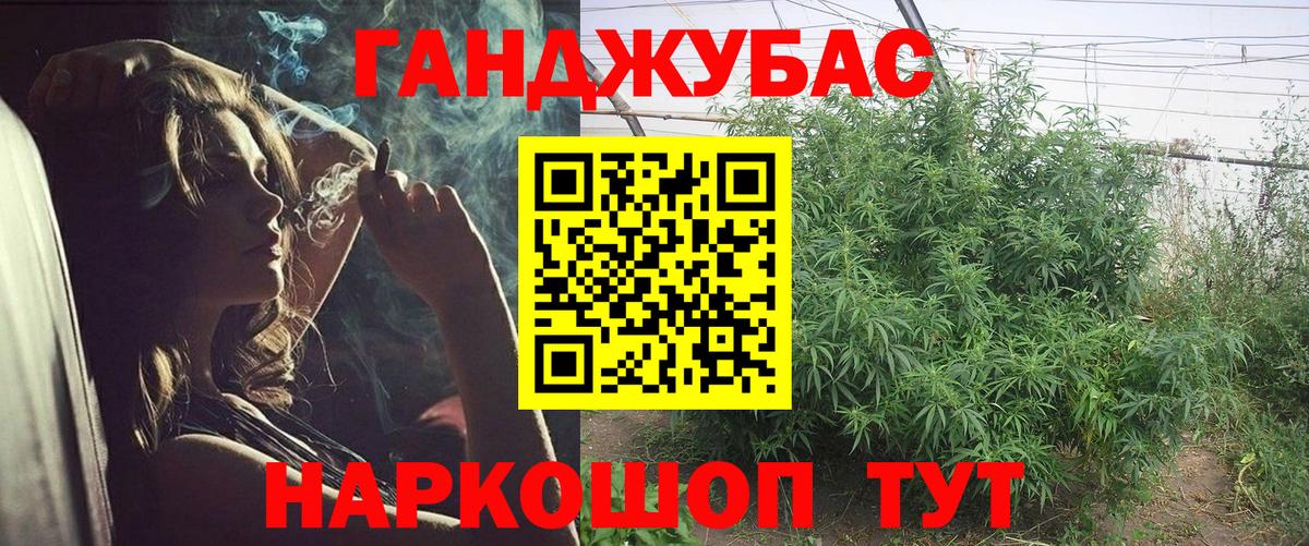 Шишки марихуана гибрид  Бошки Шишки план  Вход с VPN  Дюртюли 
